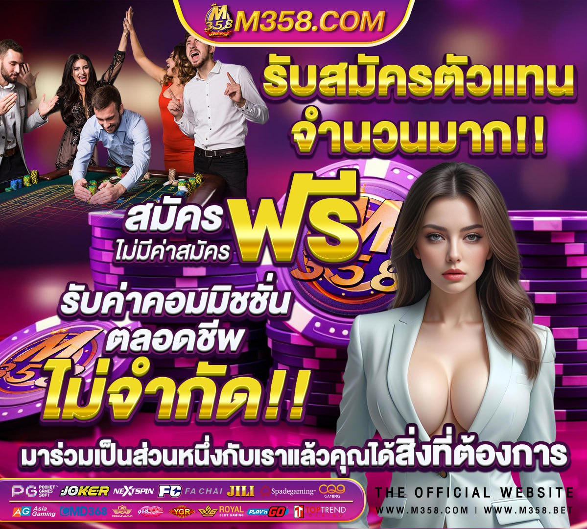 ufabet8282 ทาง เข้า